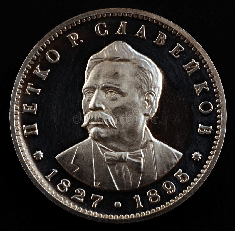 Moeda comemorativa fotos de stock royalty free