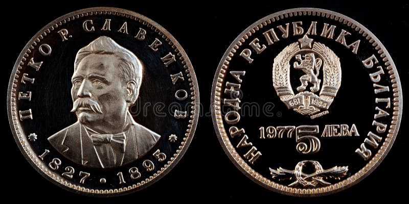 Moeda comemorativa imagem de stock royalty free