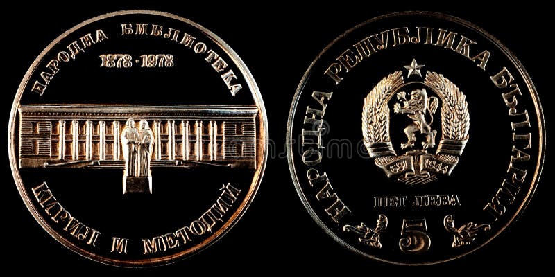 Moeda comemorativa foto de stock royalty free