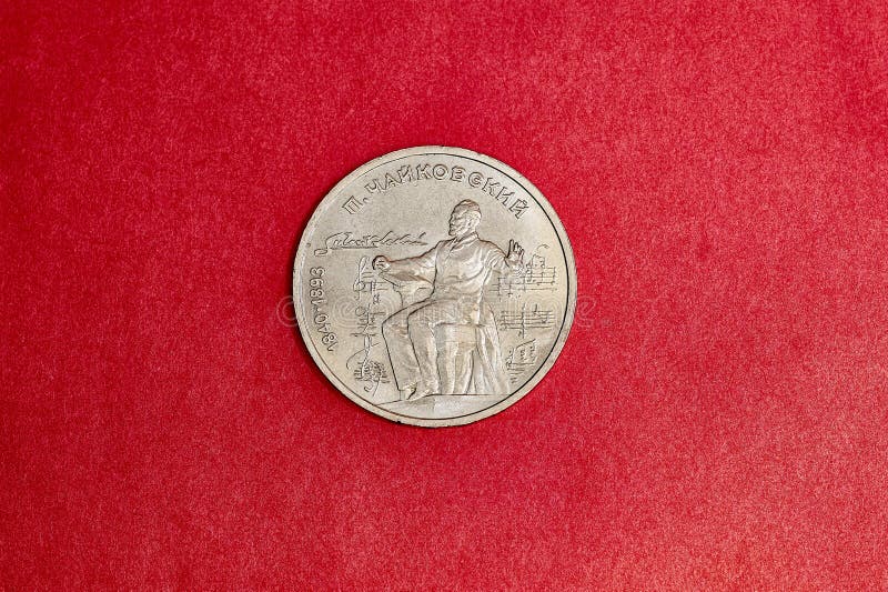 A moeda comemorativa de URSS um rublo dedicou ao compositor Tchaikovsky do russo foto de stock royalty free