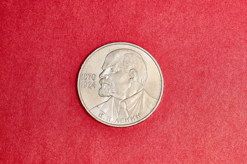 A moeda comemorativa de URSS um rublo dedicou a Lenin fotos de stock