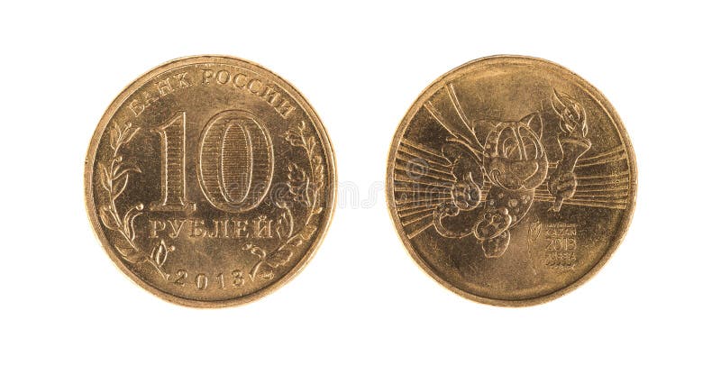 Moeda comemorativa Universiade imagens de stock royalty free