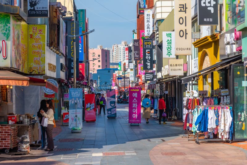 MOKPO, KOREA, NOVEMBER 6, 2019: View of a Central Street in Mokpo ...