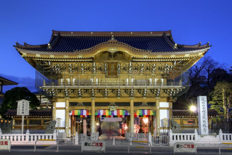 So-mon Gate, Narita-san Temple, near Tokyo, Japan