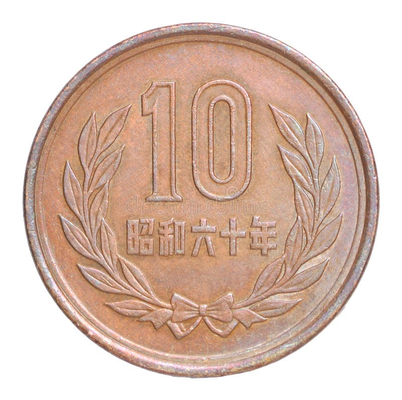 Moneda de los yenes japoneses fotos de archivo libres de regalías Moneda de los yenes japoneses fotos de archivo libres de regalías