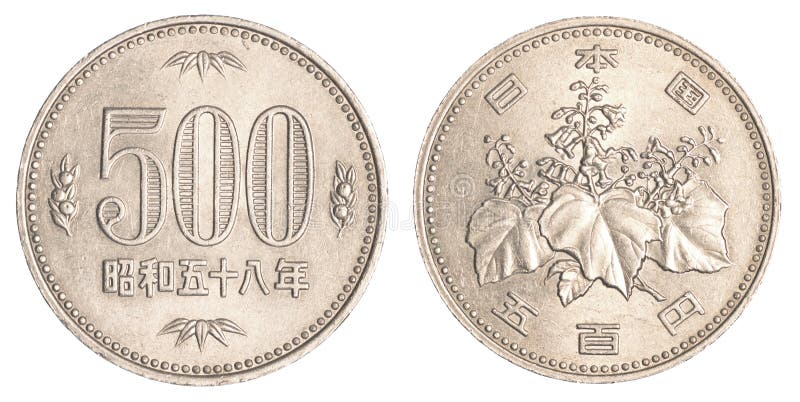 moneda de 500 yenes japoneses fotos de archivo libres de regalías moneda de 500 yenes japoneses fotos de archivo libres de regalías