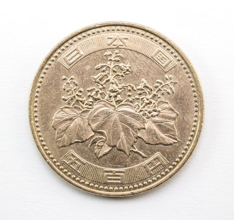 Moneda japonesa foto de archivo Moneda japonesa foto de archivo