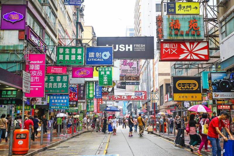 Hong Kong International Airport Stock Photo - Image of city, building ...