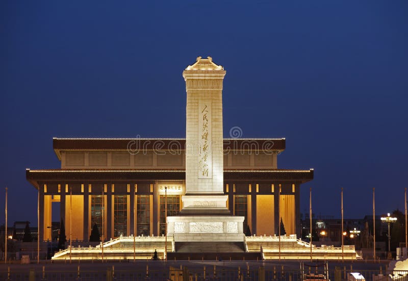 Monument to the People's Heroes and the Mausoleum of Mao Zedong, also know as The Chairman Mao Memorial Hall, as background.