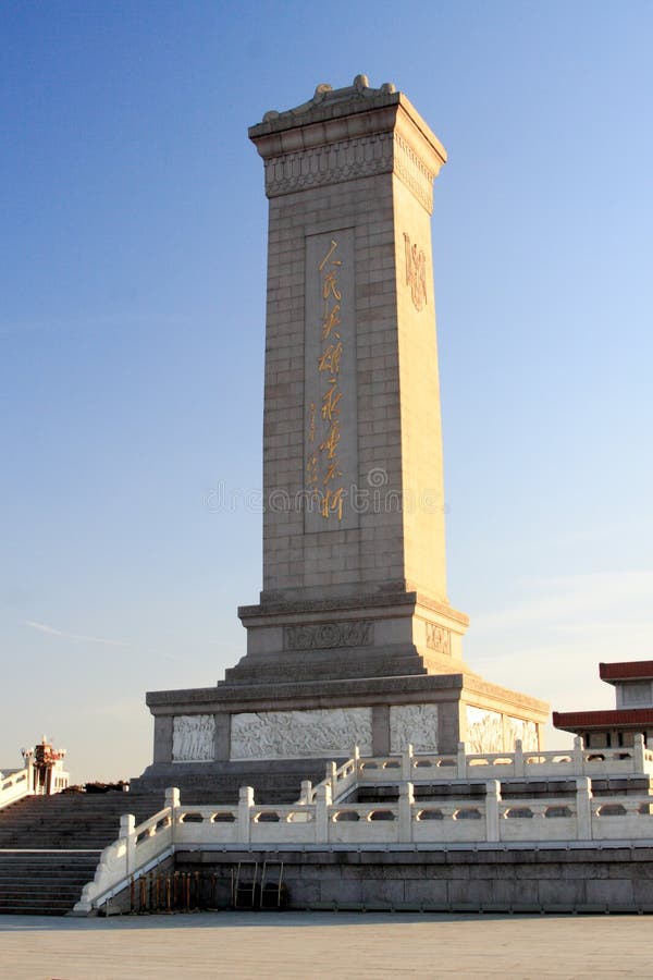 The Monument to the People's Heroes, stands at the centre of Tian'anmen Square, Beijing, China. The Monument to the People's Heroes, stands at the centre of Tian'anmen Square, Beijing, China.