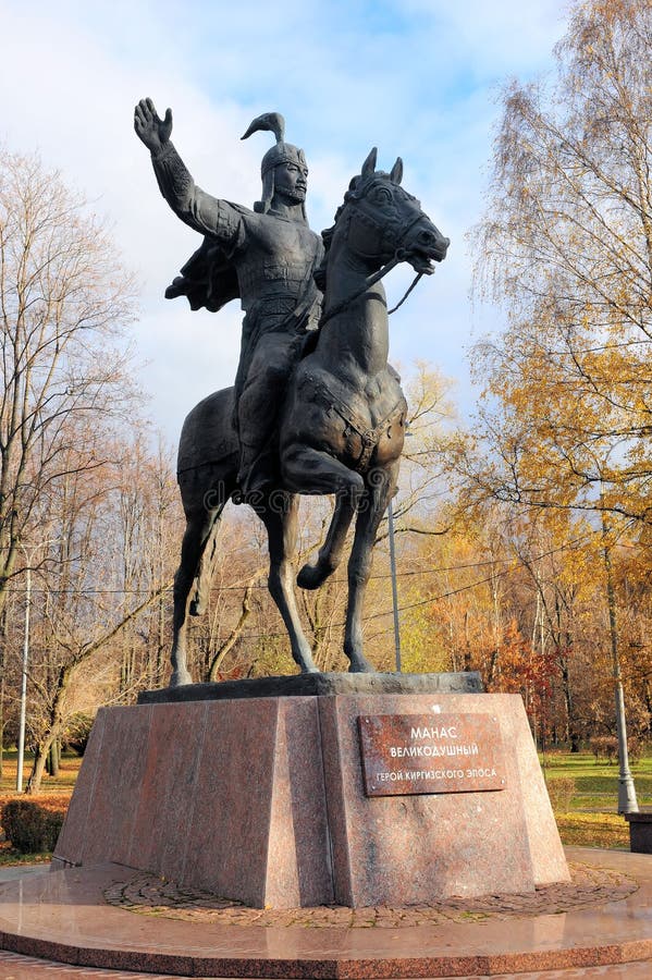 Monument zu Manas Der großmütige Held des Kyrgyz Eposes Moskau, Russland, Park der Freundschaft stockfotografie Monument zu Manas Der großmütige Held des Kyrgyz Eposes Moskau, Russland, Park der Freundschaft stockfotografie
