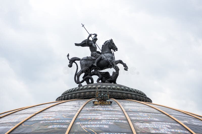 Monument à St George à la place de La russie à Moscou manege