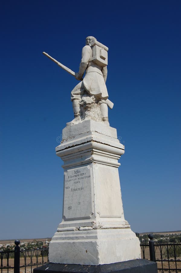Monumento da guerra crimeana no campo de Alma imagem de stock Monumento da guerra crimeana no campo de Alma imagem de stock