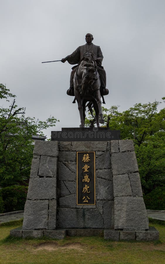 Monumento del emperador Todo Takatora en el parque de Fukiage, cerca del castillo Imabari del agua Imabari, prefectura de Ehime, fotos de archivo Monumento del emperador Todo Takatora en el parque de Fukiage, cerca del castillo Imabari del agua Imabari, prefectura de Ehime, fotos de archivo