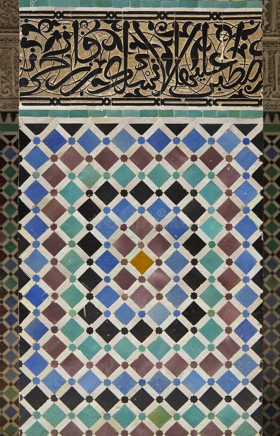 Moroccan Zellige Tile Pattern Stock Photos - Image: 32653333