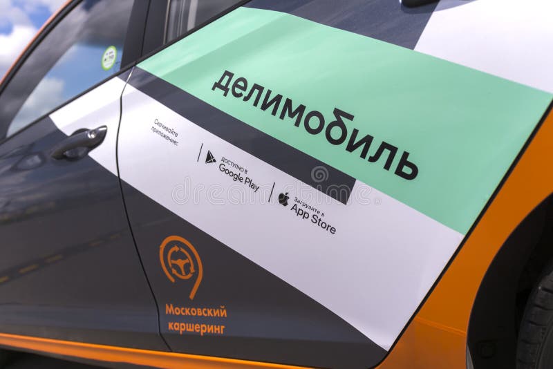 Moscou, Russie, le 30 juillet 2019 Delimobil - la voiture du covoiturage russe à Moscou Plan rapproch? photos libres de droits Moscou, Russie, le 30 juillet 2019 Delimobil - la voiture du covoiturage russe à Moscou Plan rapproch? photos libres de droits