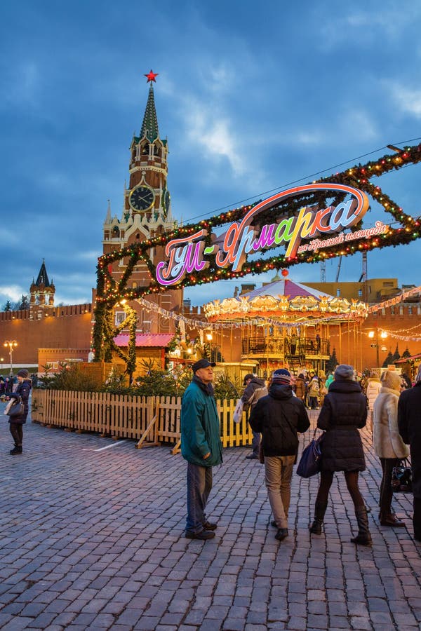 MOSCOU, RÚSSIA - 25 DE JANEIRO DE 2016: Quadrado vermelho, decoração e iluminação por feriados do ano novo e do Natal nigh fotografia de stock MOSCOU, RÚSSIA - 25 DE JANEIRO DE 2016: Quadrado vermelho, decoração e iluminação por feriados do ano novo e do Natal nigh fotografia de stock