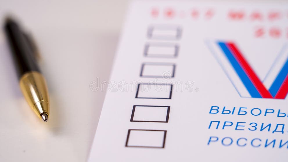 2024 Election Ballot Sheet Stock Photos Free & RoyaltyFree Stock