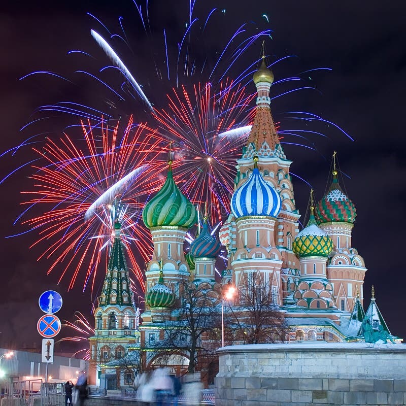 Moscow firework royalty free stock photography Moscow firework royalty free stock photography