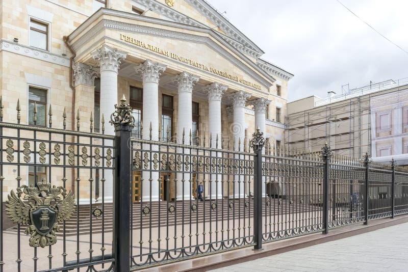 Moscow. General Prosecutor`s Office of the Russian Federation royalty free stock photos Moscow. General Prosecutor`s Office of the Russian Federation royalty free stock photos