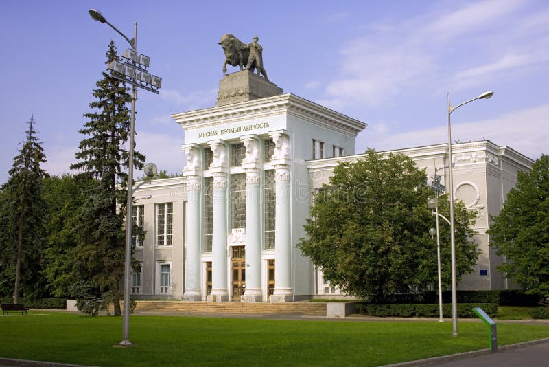 Moscow Meat Industry Pavilion Stock Photo - Image of exhibition, lawn ...