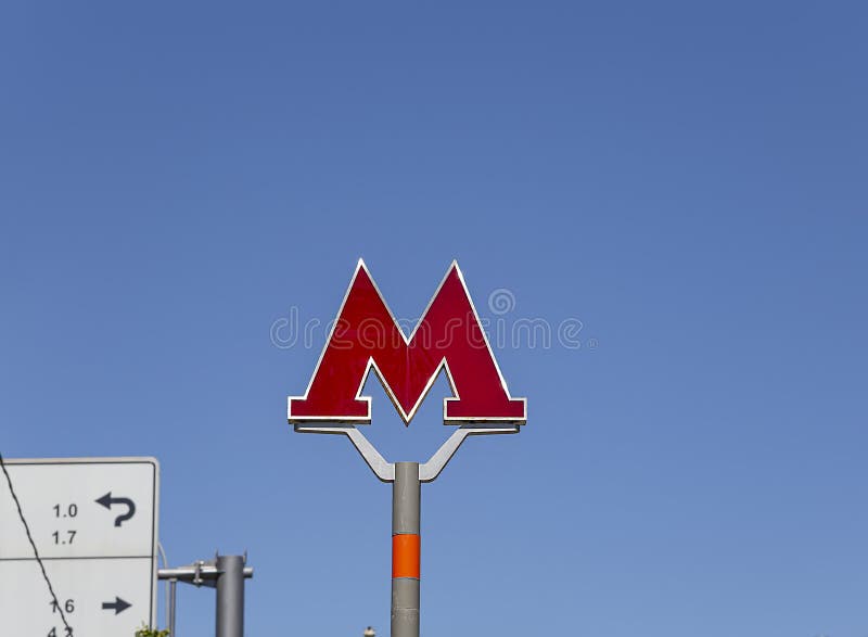 Moscow Metro. A sign above the entrance to the metro station. Red letter M with electric backlight