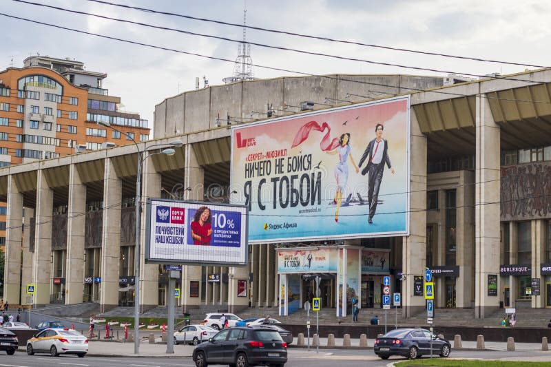 Moscow, Russia - 07. 09. 2023 - Concept shot of the streets. Urban royalty free stock photos