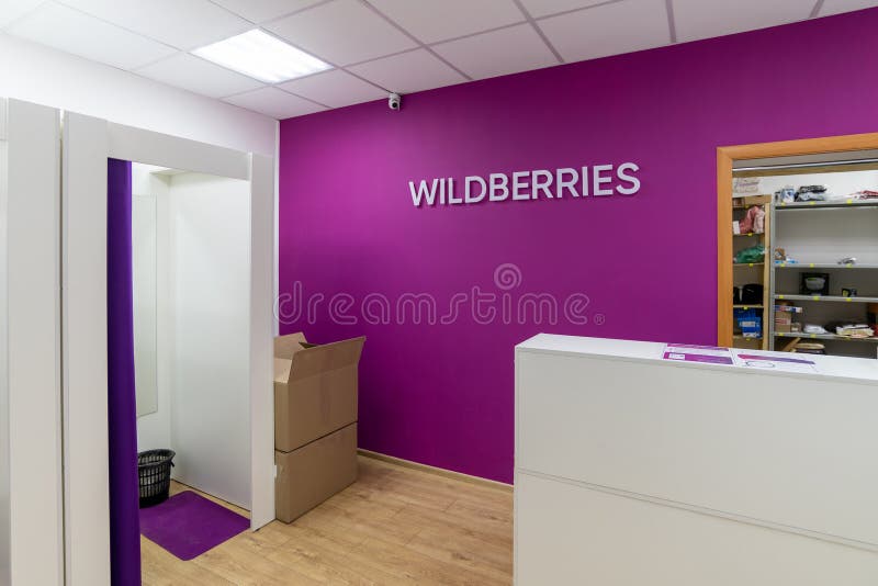 Wildberries Logo Stock Photos - Free & Royalty-Free Stock Photos from  Dreamstime