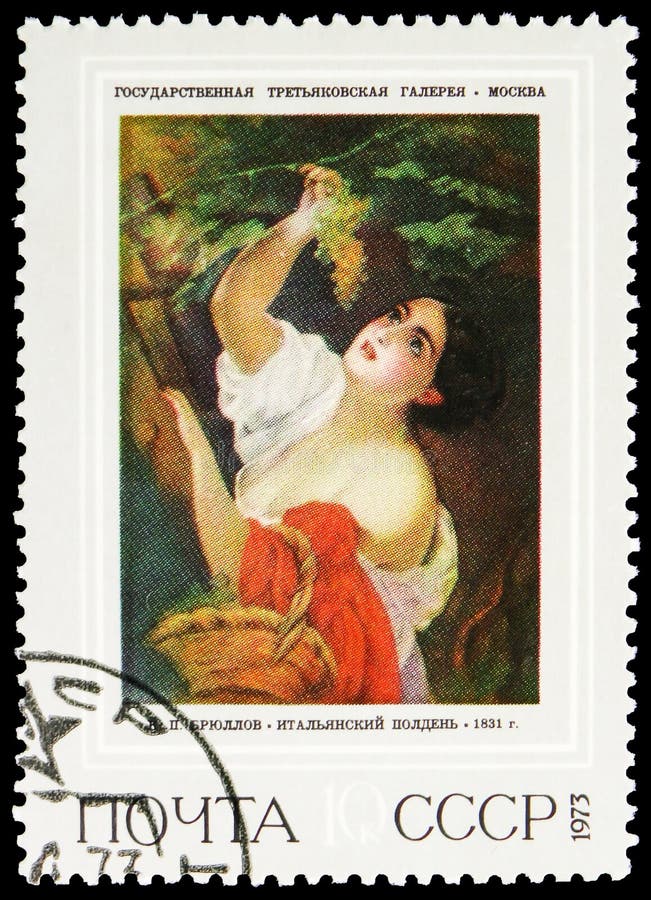 Italian Midday, 1831, K.P. Brjullov 1799-1852, Russian Paintings serie, circa 1973 royalty free stock photography Italian Midday, 1831, K.P. Brjullov 1799-1852, Russian Paintings serie, circa 1973 royalty free stock photography
