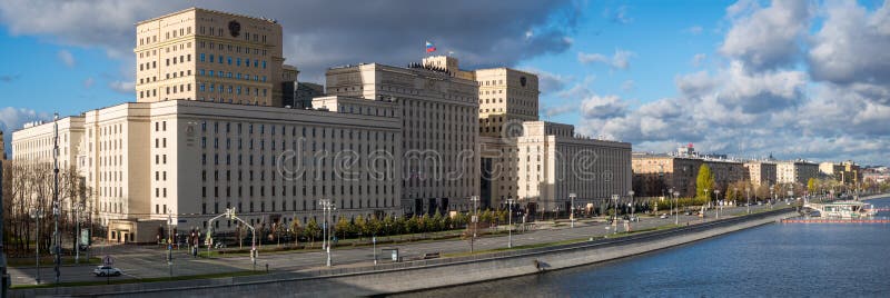 Moscow Russia November 7 2020 Ministry Of Defense Building On