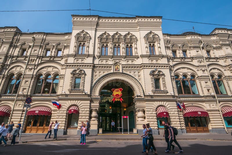 Moscú, Rusia - septiembre de 2018: Exterior de la GOMA, grandes almacenes universales de la central de Moscú, alameda grande en e fotos de archivo Moscú, Rusia - septiembre de 2018: Exterior de la GOMA, grandes almacenes universales de la central de Moscú, alameda grande en e fotos de archivo