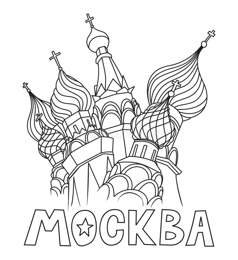 Moskau vektor abbildung. Illustration von reise, ernstlich