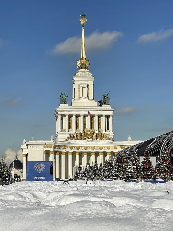 Pavilion No. 1 Central at VDNH in winter in sunny weather, Moscow. Pavilion No. 1 Central at VDNH in winter in sunny weather, Moscow