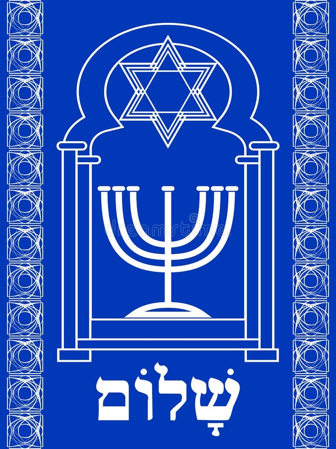 O Motivo Judaico, David Protagoniza Na Ampulheta, Inscrição Do Shalom No  Hebraico Projetado Nas Cores Nacionais De Israel Azuis E Ilustração do  Vetor - Ilustração de decorativo, ouro: 80472506