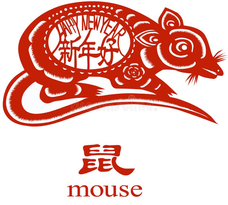 Mouse year stock illustration Mouse year stock illustration