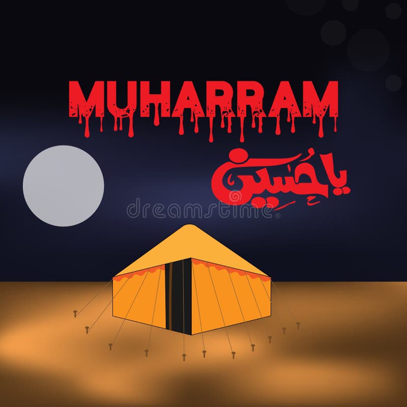 Muharram is islamic month of muslim and islamis new year with black background .vector illustration template. Muharram is islamic month of muslim and islamis new