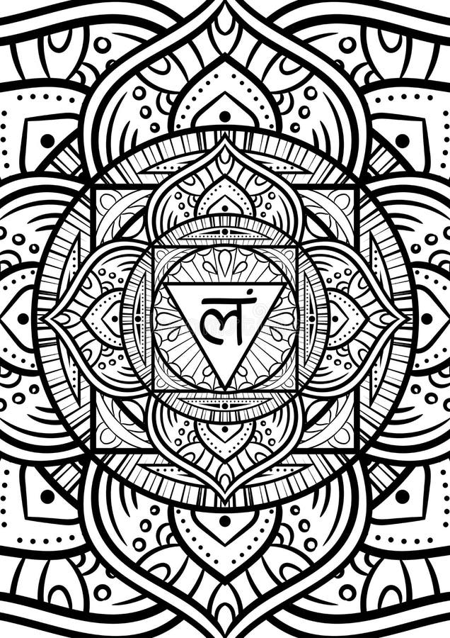 Muladhara, Root Chakra Symbol Mandala. Adult Coloring Book Page Stock ...