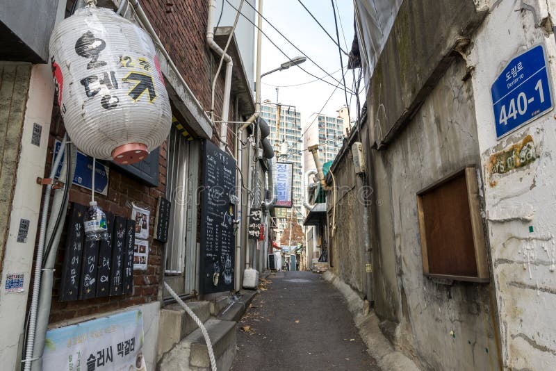 Mullaedong Artist Village Street Editorial Stock Photo - Image of seoul ...