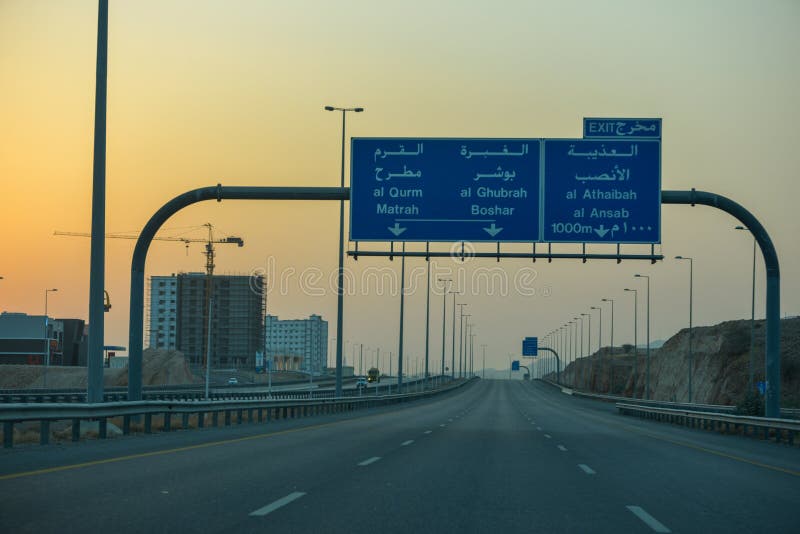 Oman Express Highway Roads. Road Trip at the Capital of Oman Muscat