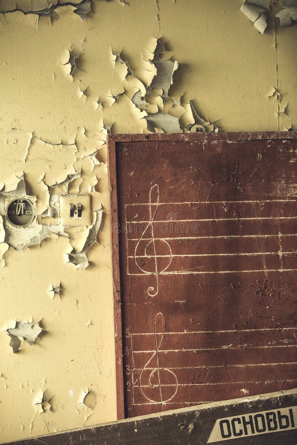 Musikgrupp i skolaâ„– 3, Pripyat royaltyfri foto Musikgrupp i skolaâ„– 3, Pripyat royaltyfri foto