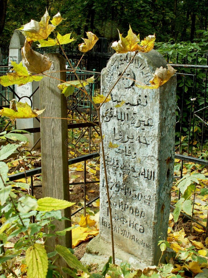 Muslim graves stock photography Muslim graves stock photography
