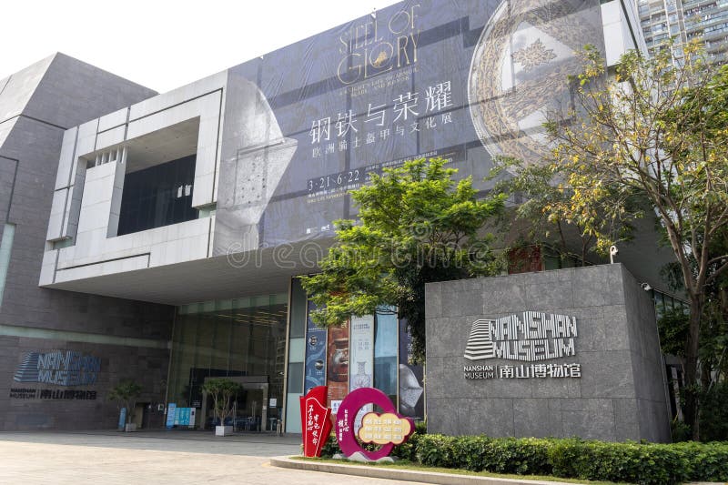 Muzeum Nantou w Shenzhen China obrazy stock