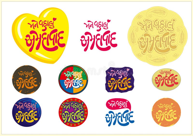 Gujarati Language Stock Illustrations – 49 Gujarati Language Stock