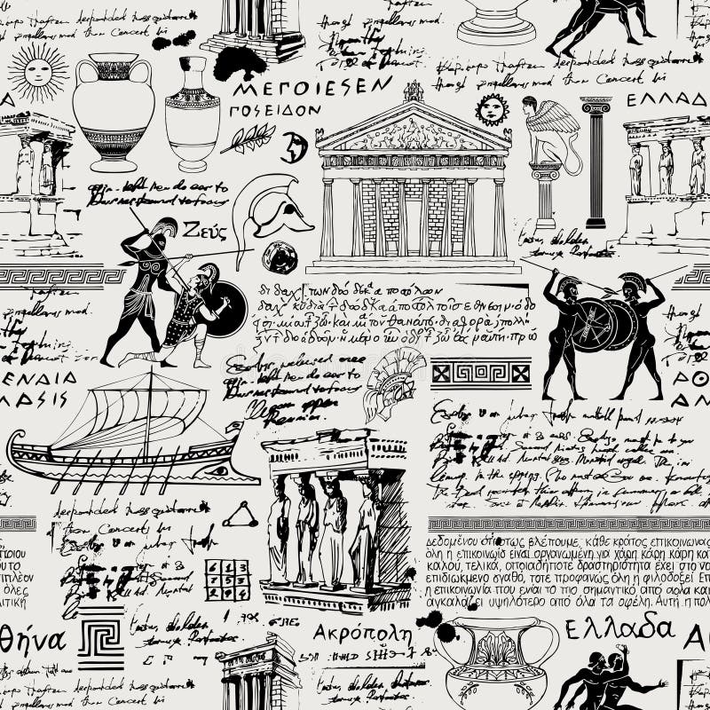 Naadloos patroon op het thema van oud Griekenland stock illustratie Naadloos patroon op het thema van oud Griekenland stock illustratie