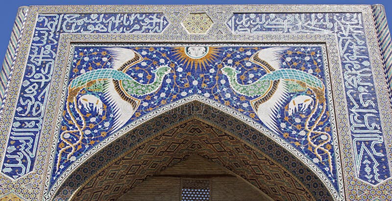 Nadir Devon Begi, Boukhara, Oezbekistan van Madrassa stock afbeelding Nadir Devon Begi, Boukhara, Oezbekistan van Madrassa stock afbeelding