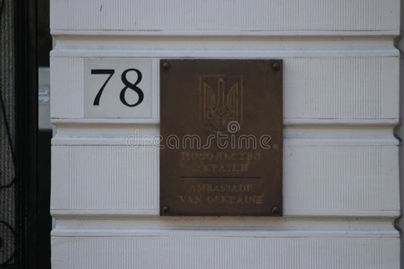 Name Plate at Entry of the Embassy of Ukraine in the Hague Editorial