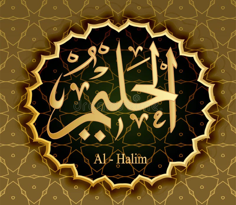 Names Of Allah Al-Halim Quiet Meek .