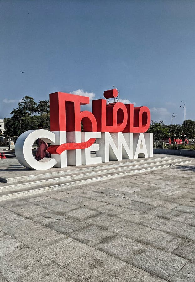 Namma Chennai Selfie Spot At Marina Beach NRS CHENNAI WEBPAGE namma-chennai-selfie-spot-at-marina-beach-nrs-chennai-webpage