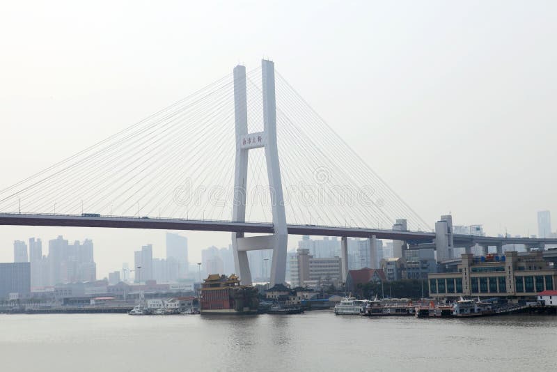 Nanpu Suspension Bridge in Shanghai,China Editorial Photography Image