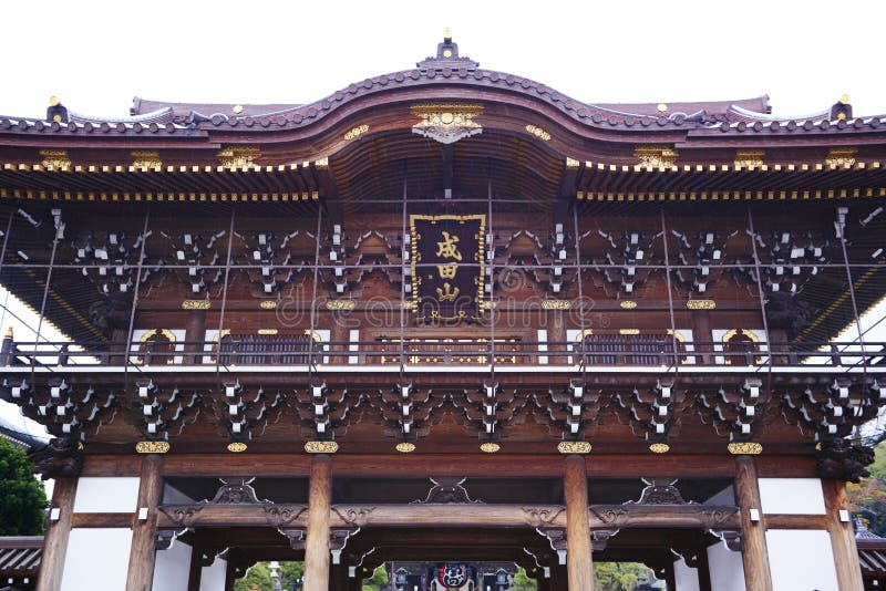Narita-San Temple Complex stock photography Narita-San Temple Complex stock photography